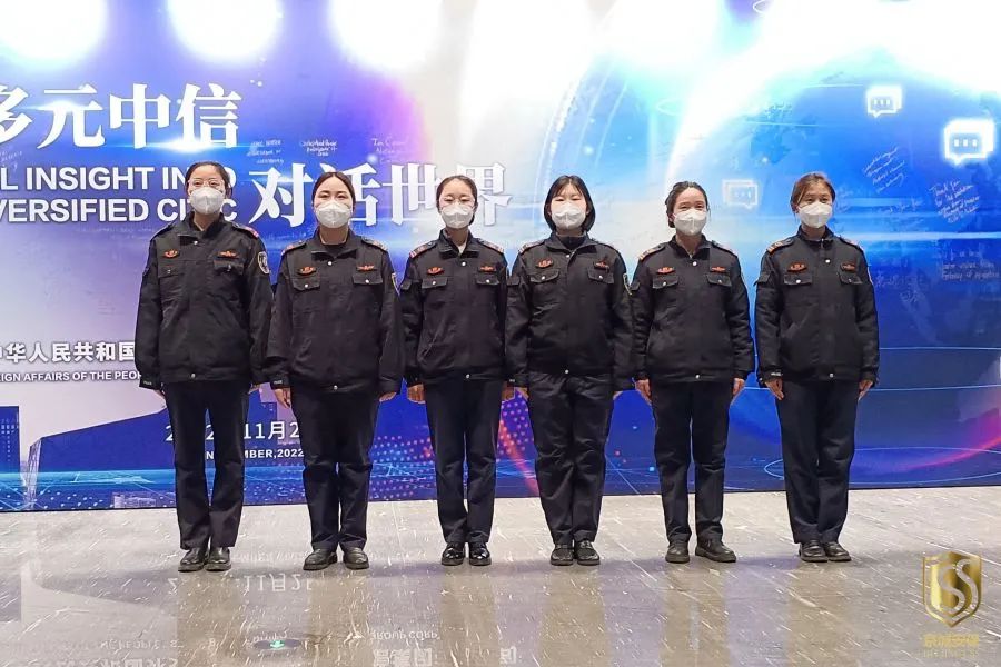 京城安保集團(tuán)圓滿完成“多元中信，對(duì)話世界”活動(dòng)安保任務(wù)