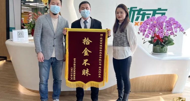 榮譽捷報 | 京城安保集團北京分公司2022年度榮譽匯總