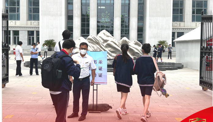 為夢護(hù)航，京城安保圓滿完成2022年北京高考安保任務(wù)