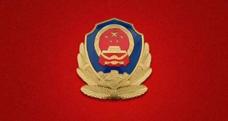 北京市公安局持續(xù)深化大型群眾性活動(dòng)安全管理“安全+服務(wù)”理念 全力護(hù)航首都經(jīng)濟(jì)社會(huì)高質(zhì)量發(fā)展