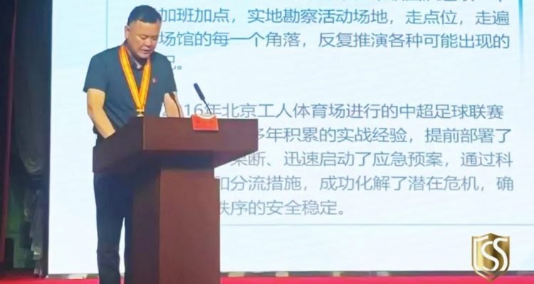 京城頭條丨京城安保集團(tuán)黨支部副書記、副總經(jīng)理王海濤參加“弘揚(yáng)勞模精神，共筑時(shí)代夢(mèng)想”勞模宣講報(bào)告會(huì)